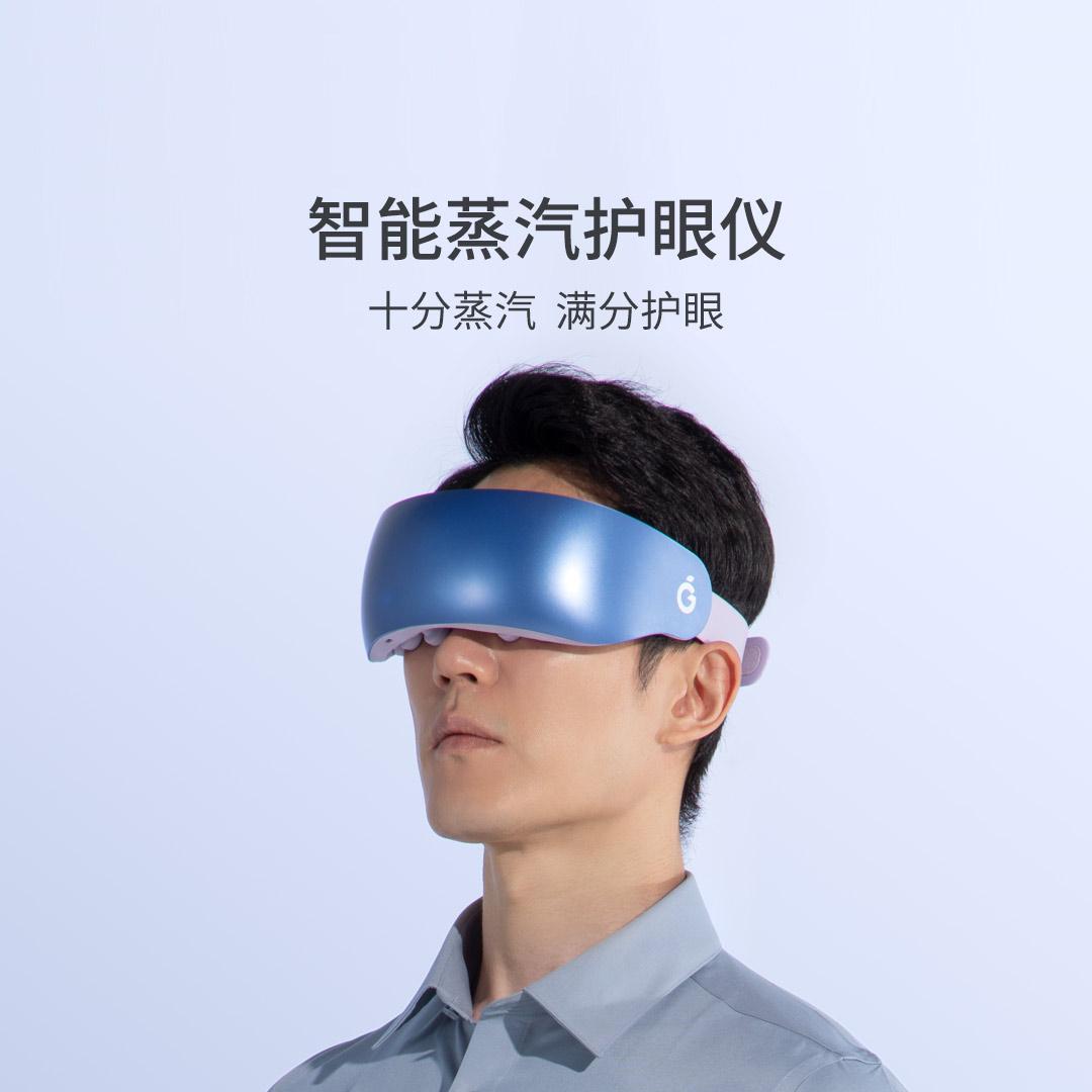 舒搏乐智能颈部按摩仪O1s