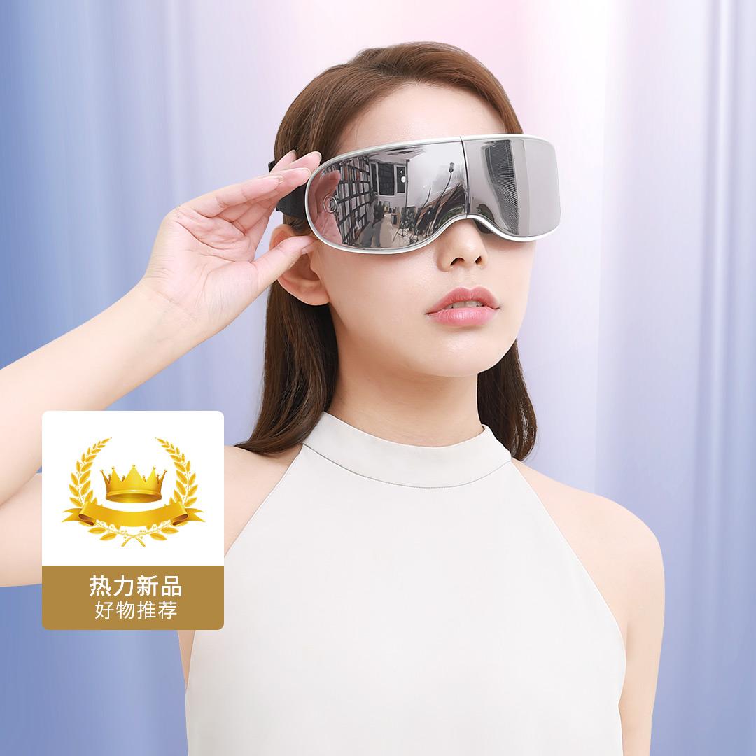 舒搏乐智能眼部按摩仪O1s