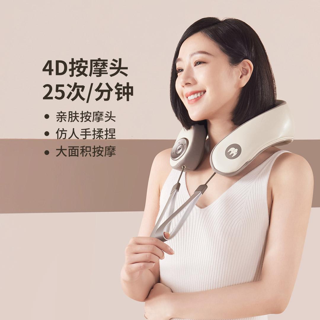 舒搏乐智能颈部按摩仪O1s