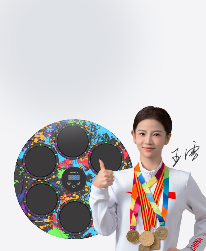按摩产品