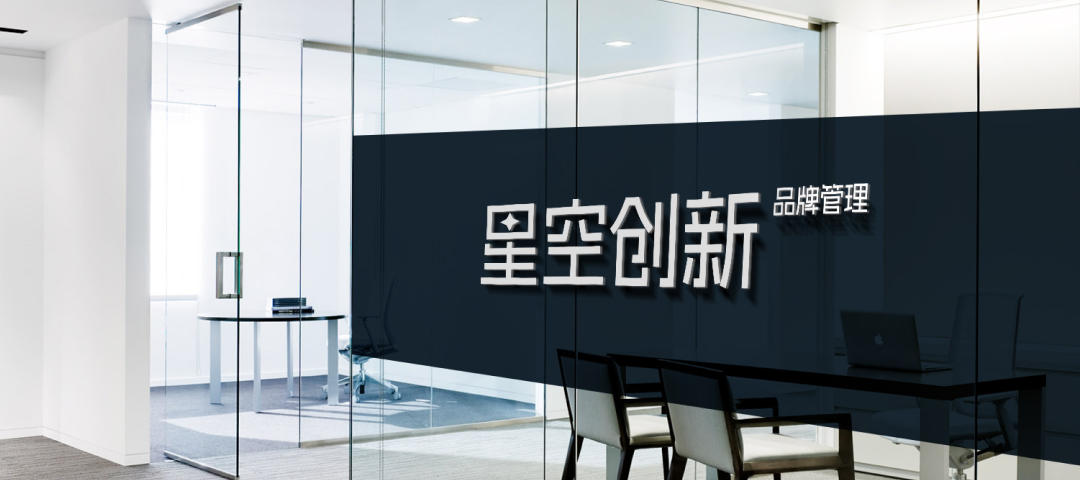 研发中心